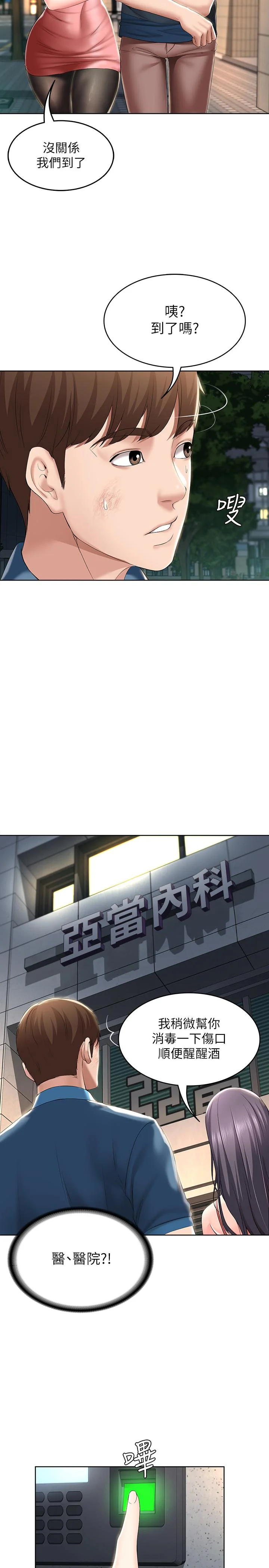 第22話