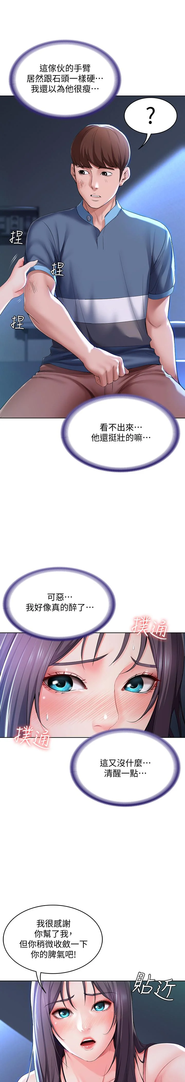 第22話