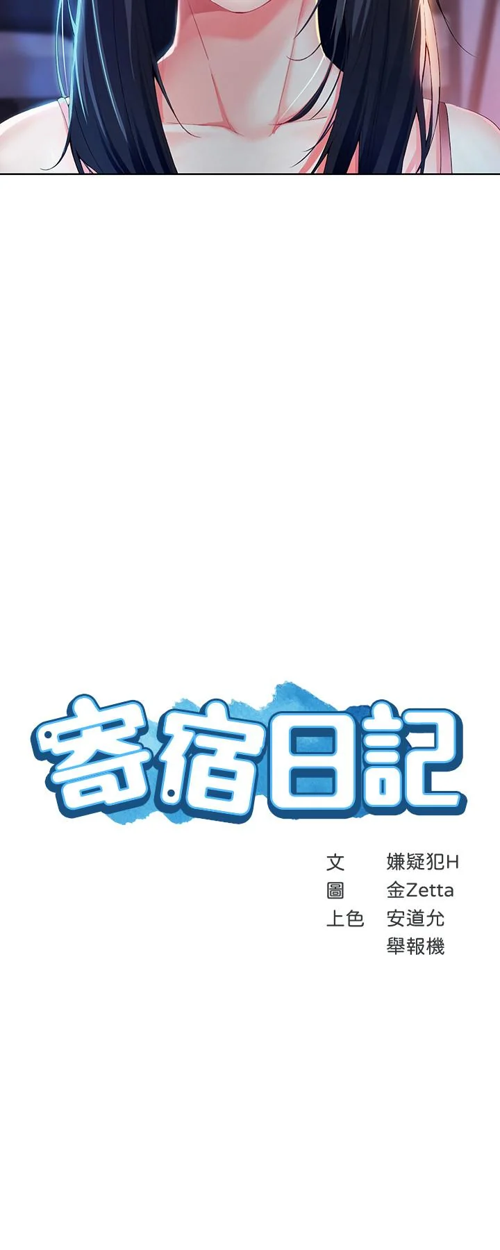 第22話