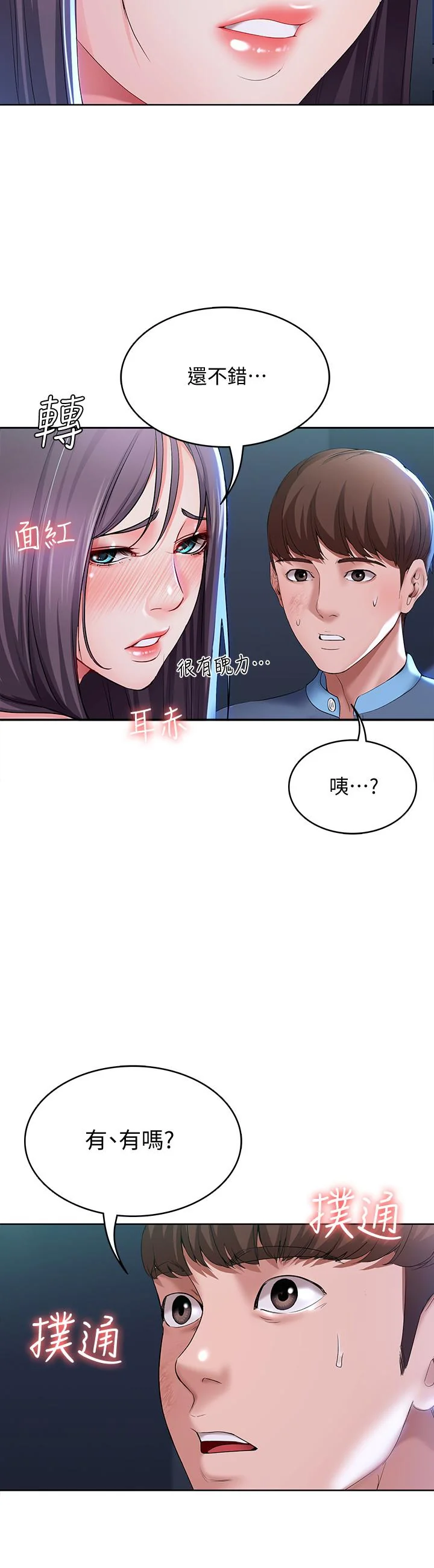 第22話