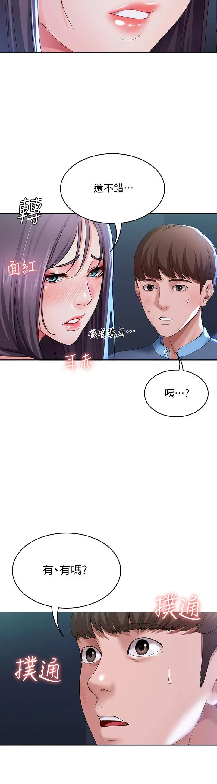 第22話