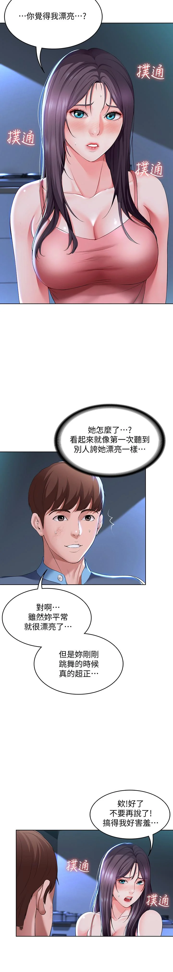 第22話