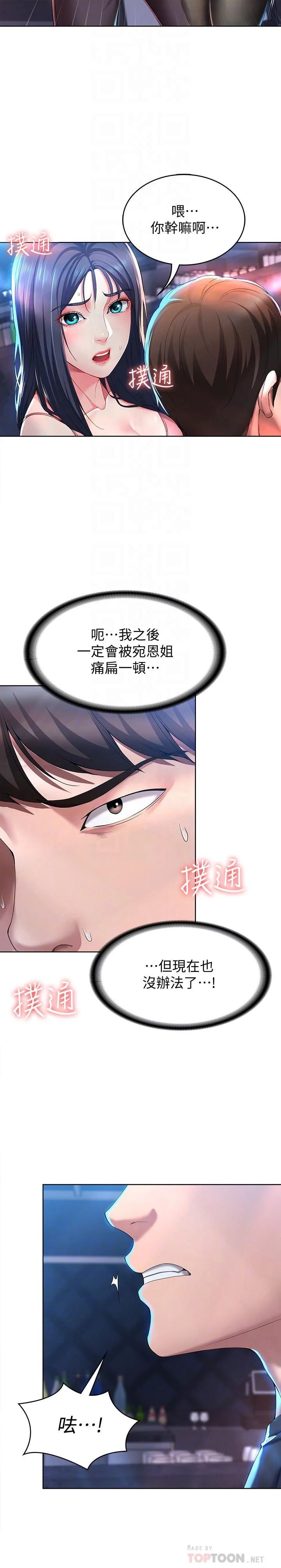第22話