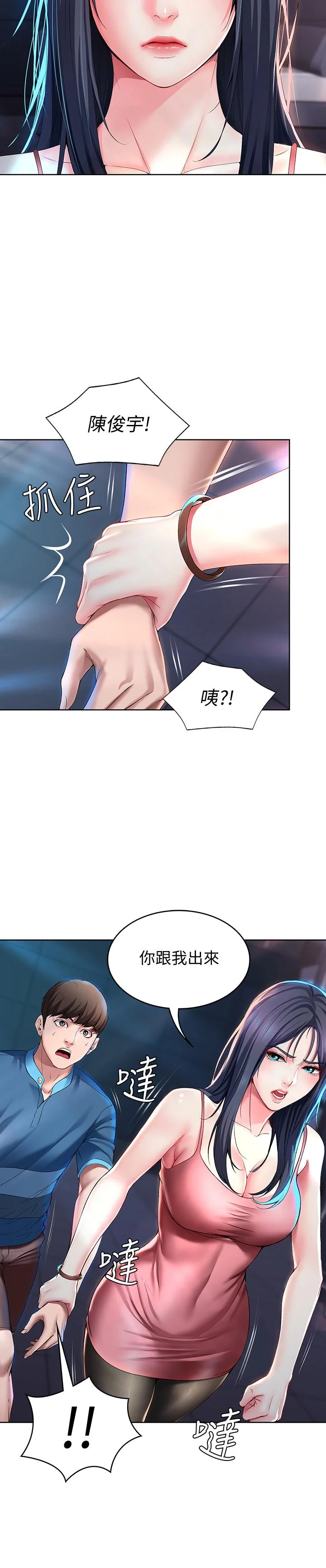 第22話