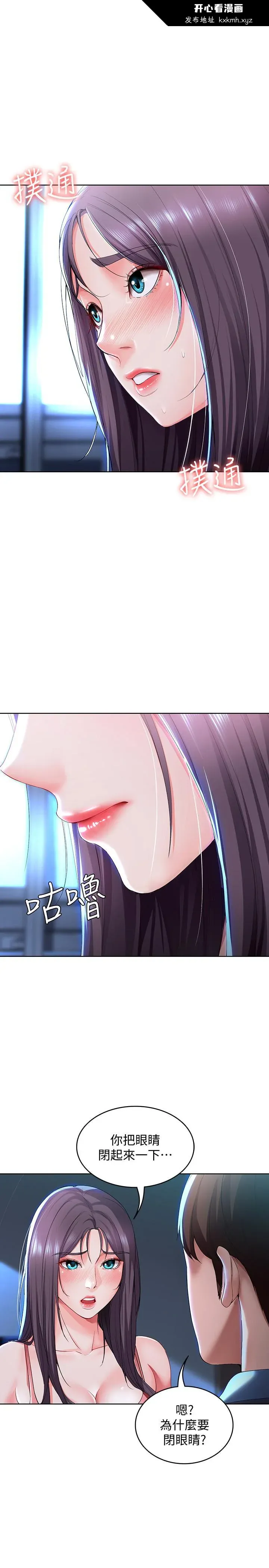 第23話