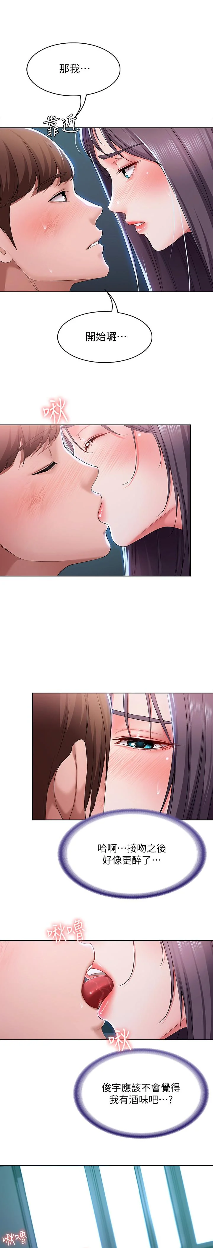 第23話