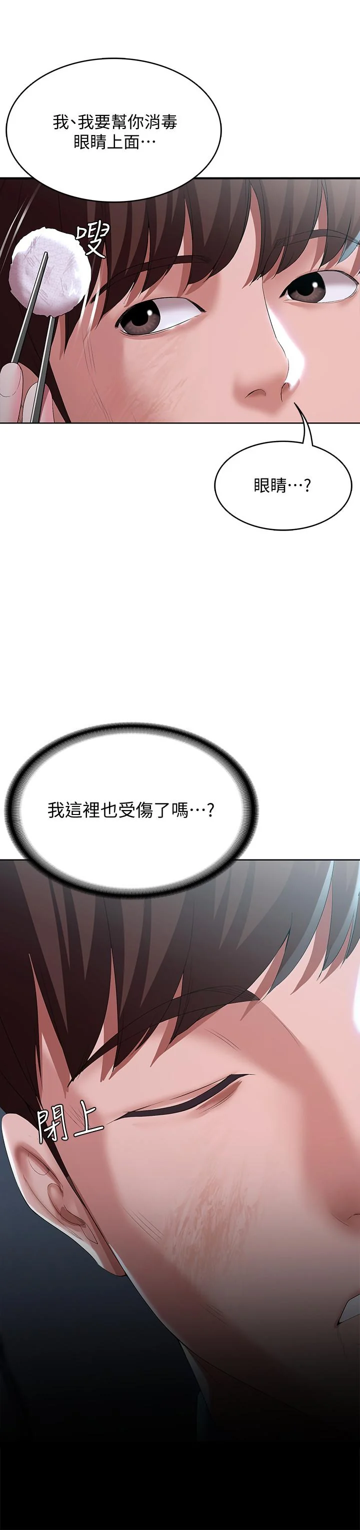 第23話