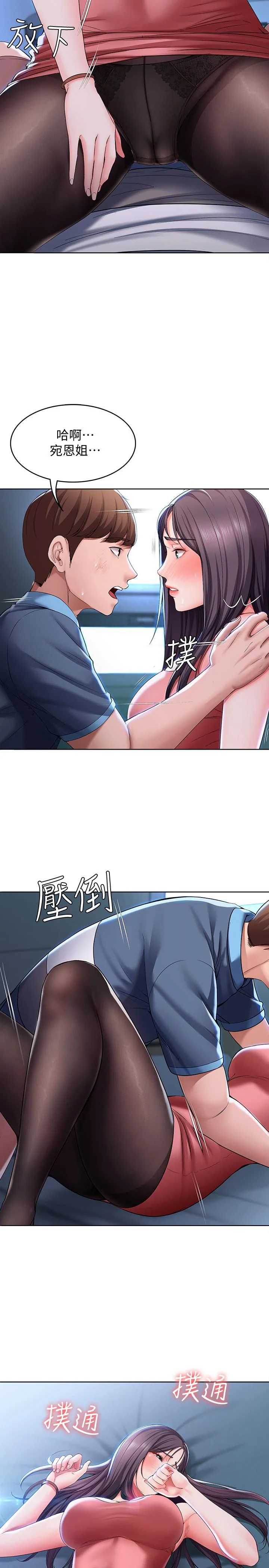 第23話