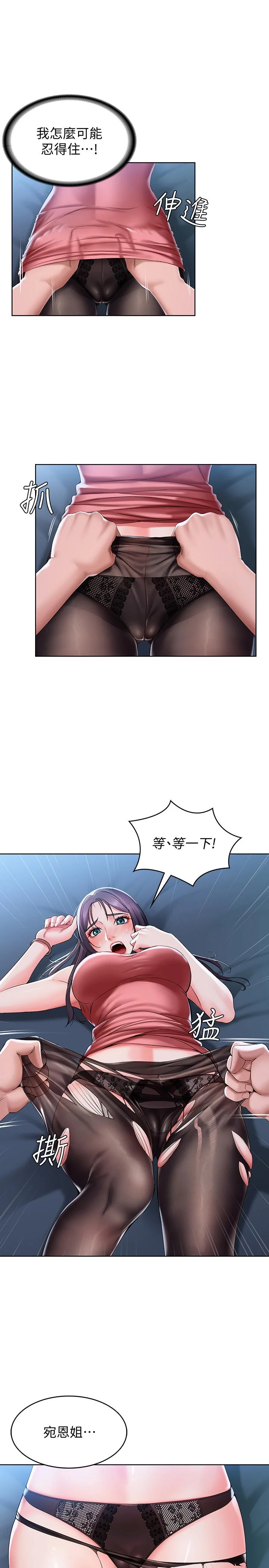 第23話