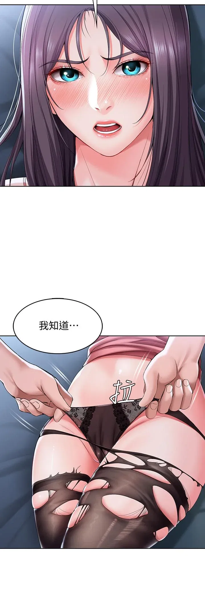 第23話