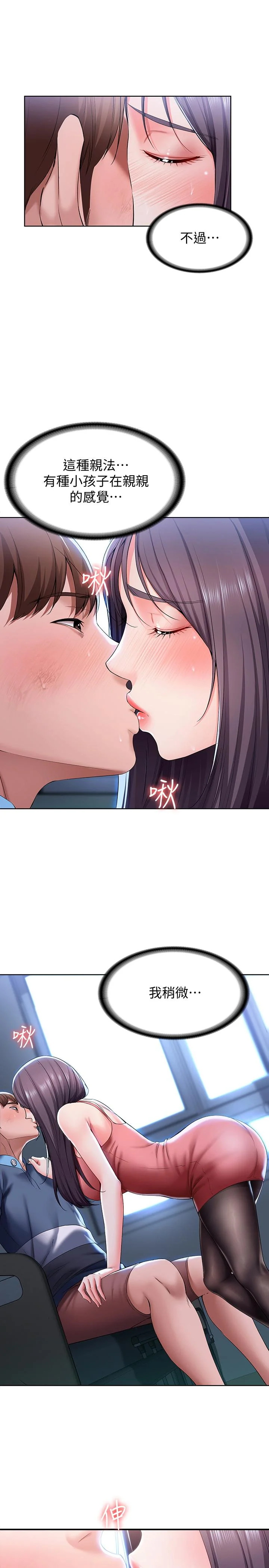 第23話