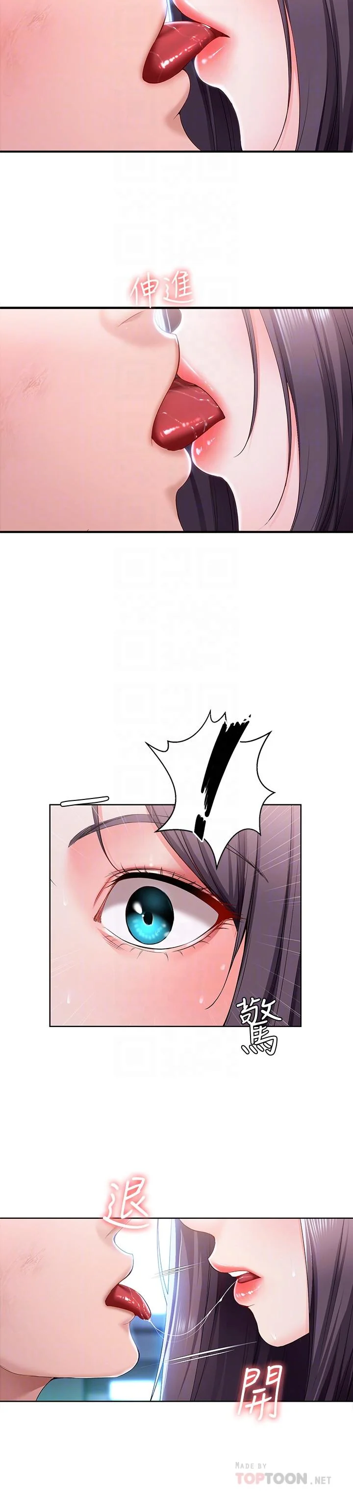 第23話