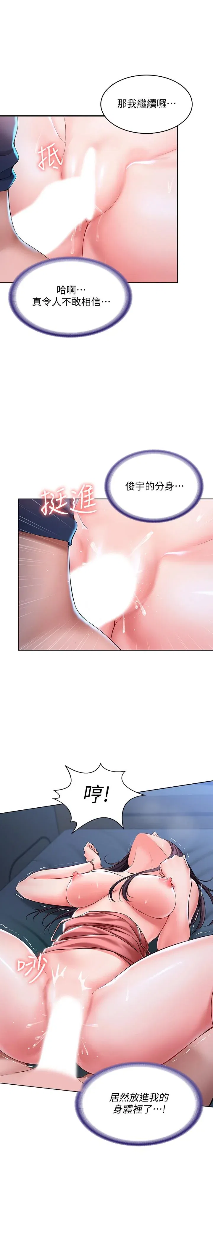 第24話
