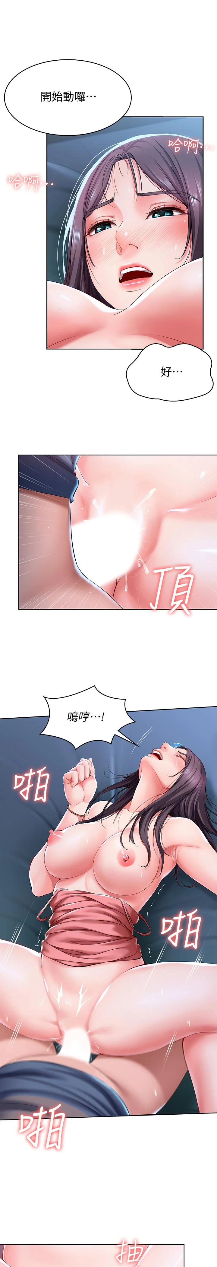 第24話