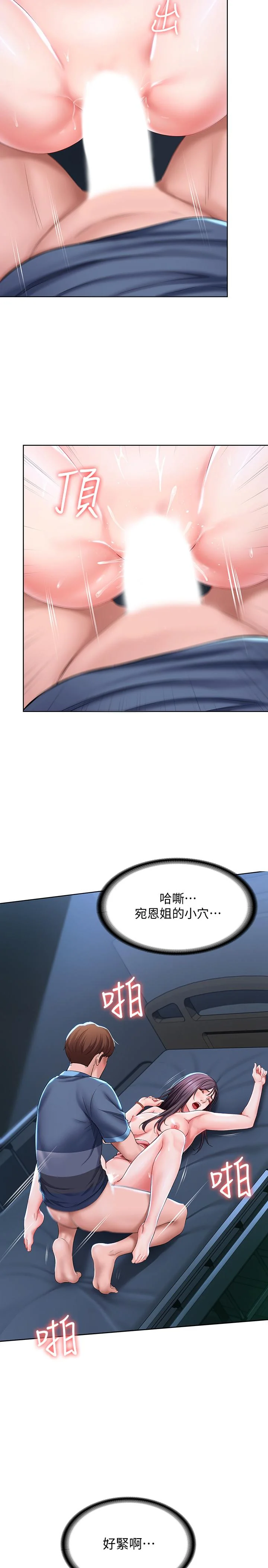第24話