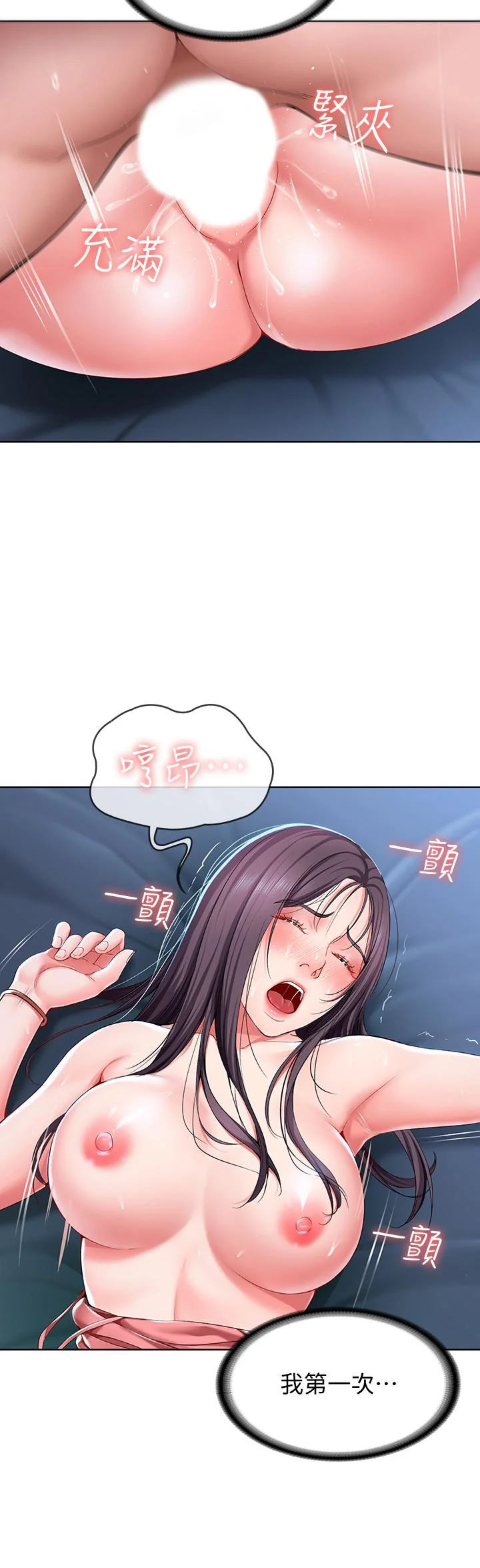 第24話