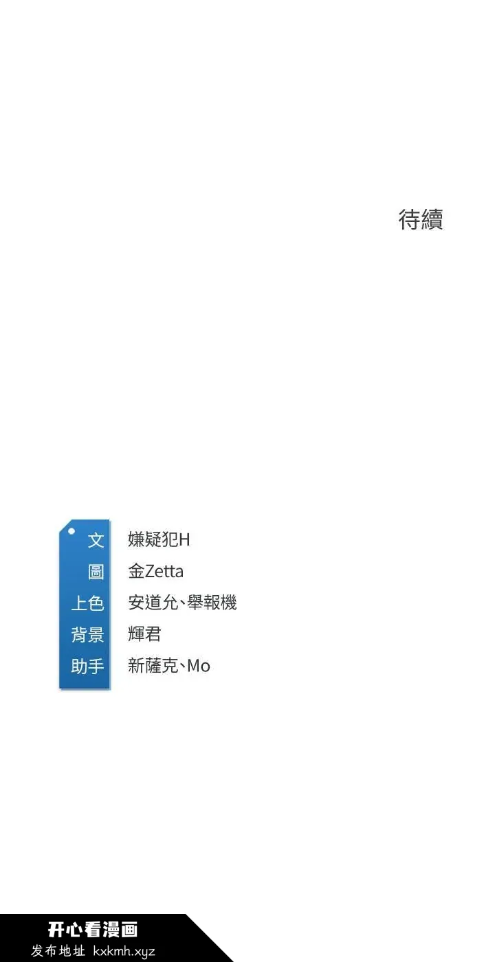 第24話