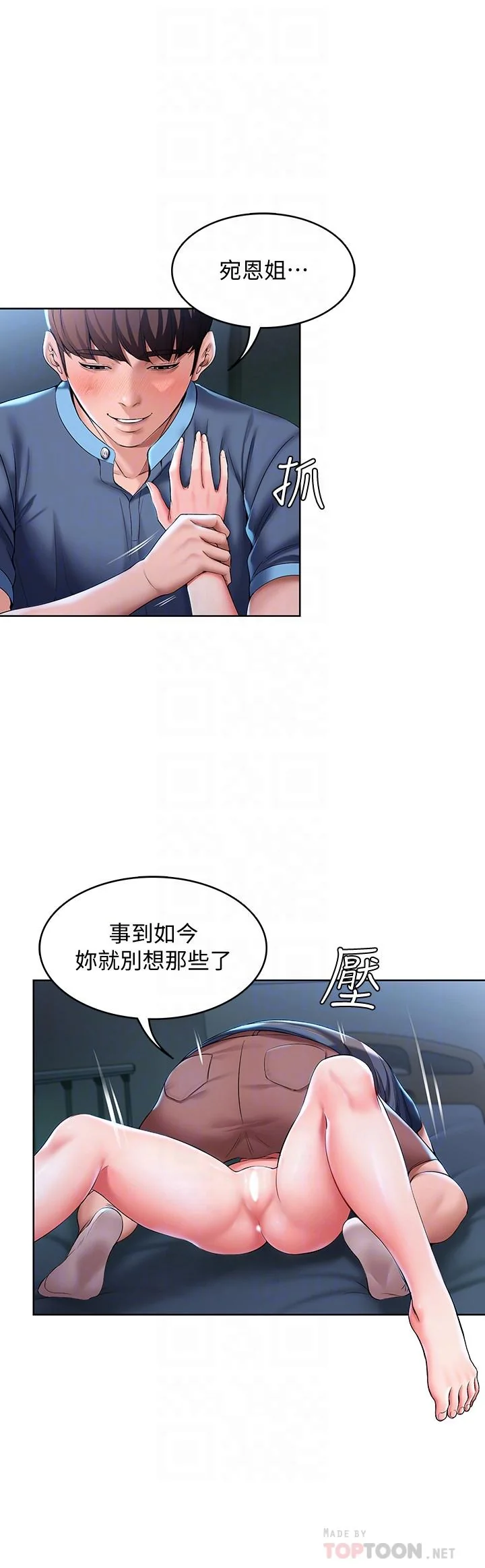 第24話
