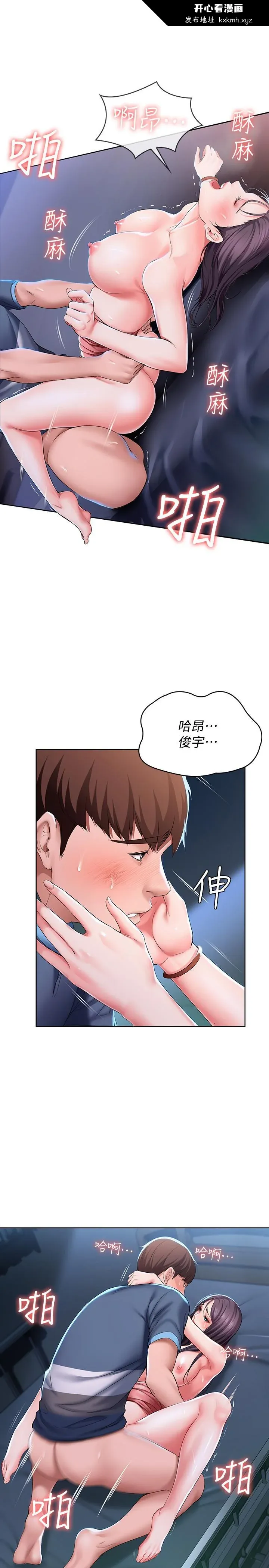 第25話