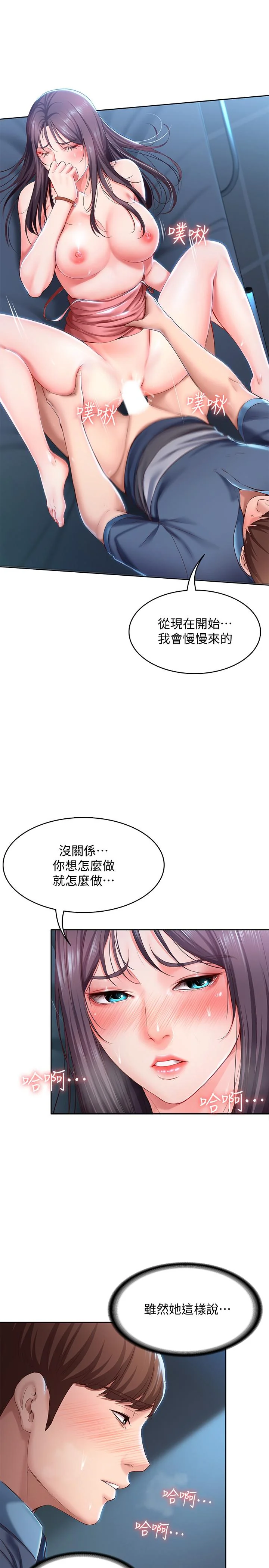 第25話