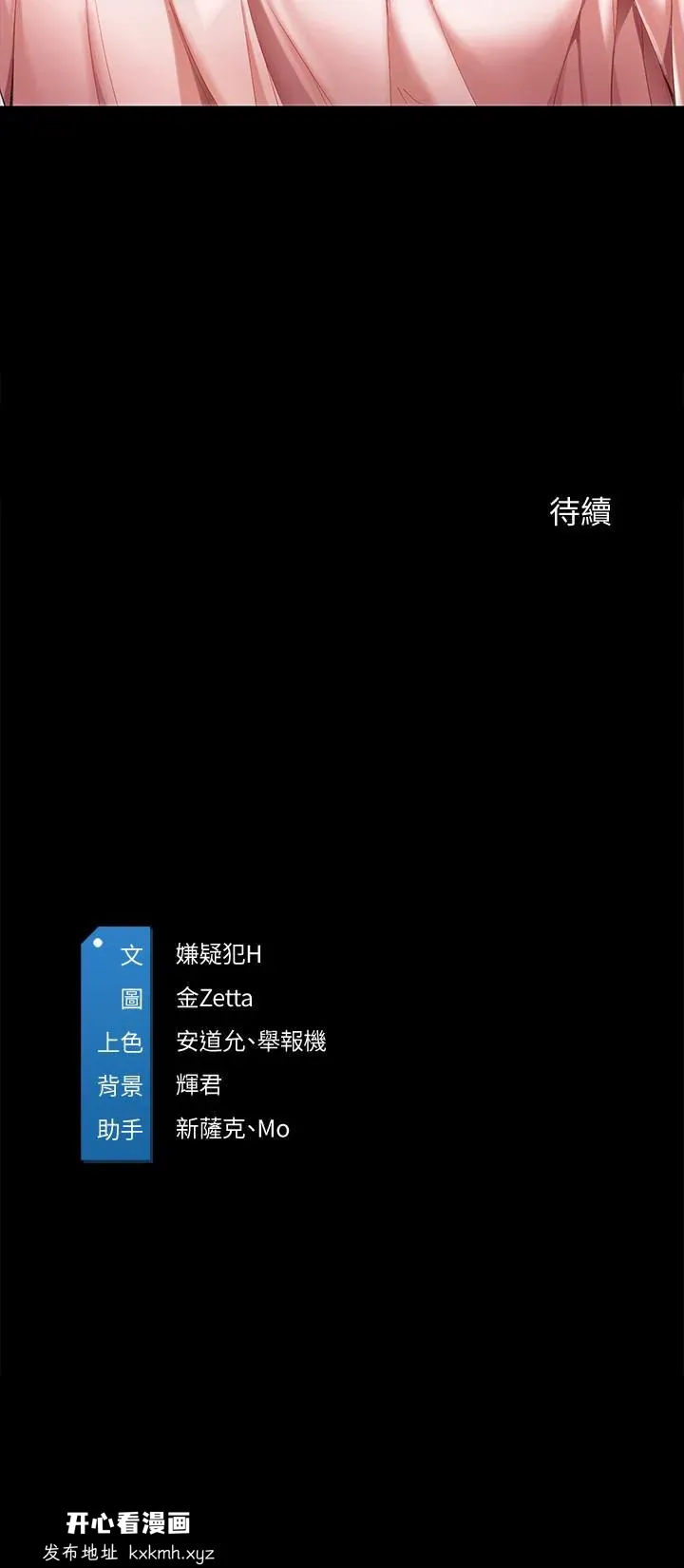 第25話