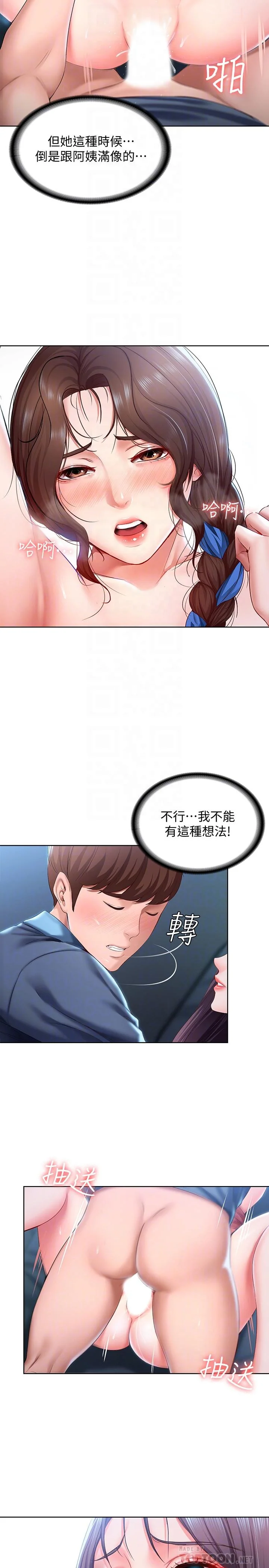 第25話