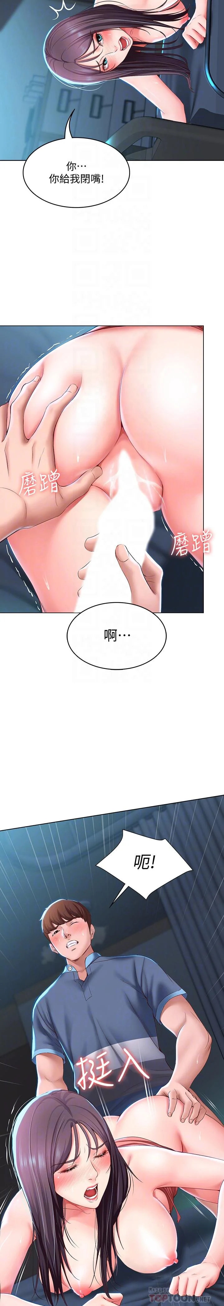 第26話