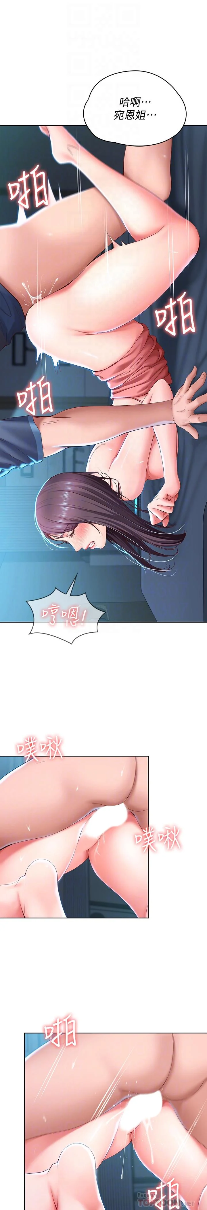 第26話