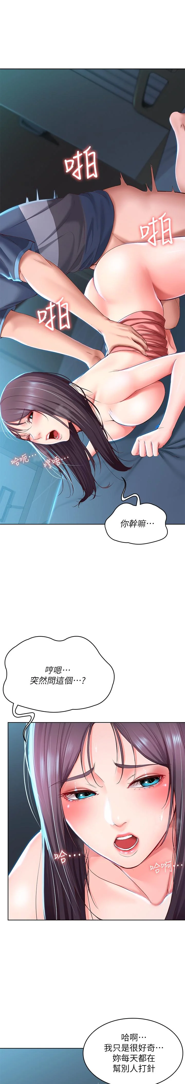 第26話