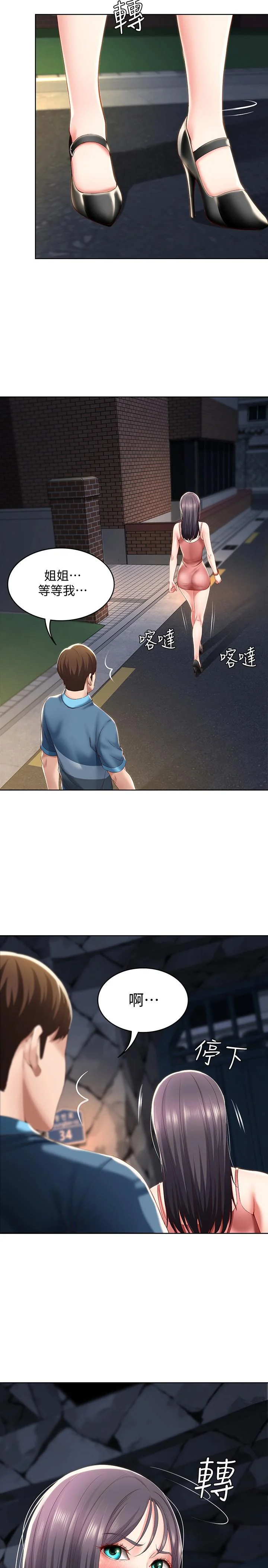 第27話