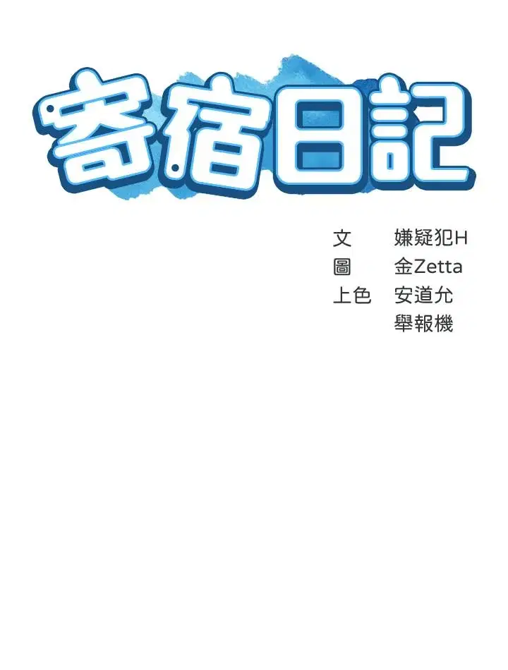 第27話