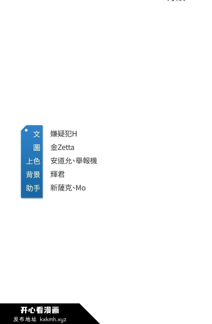 第27話