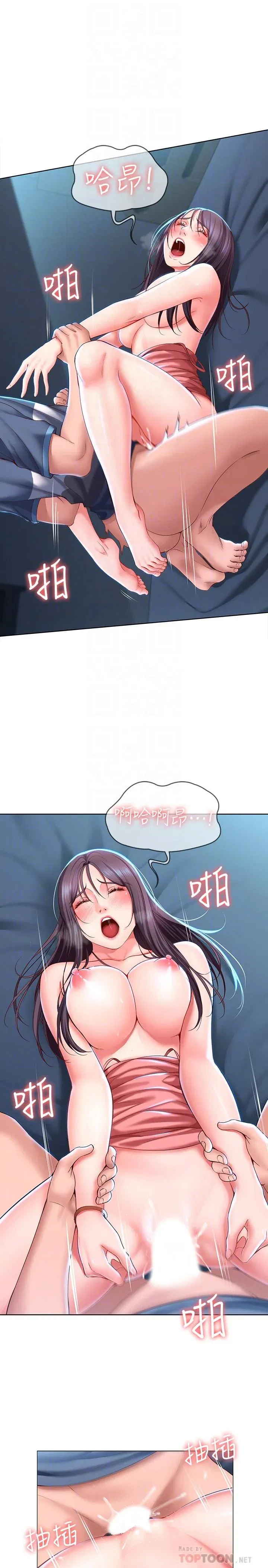 第27話