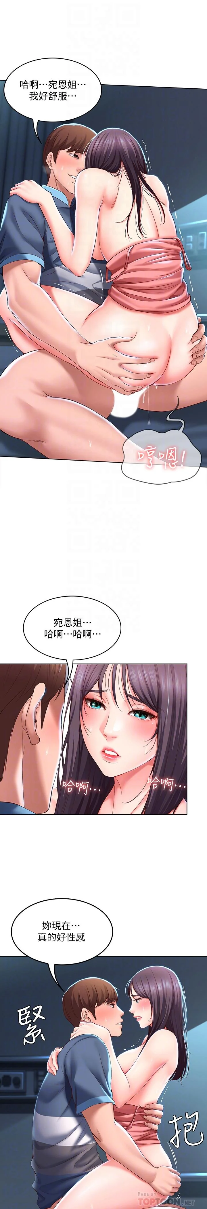 第27話