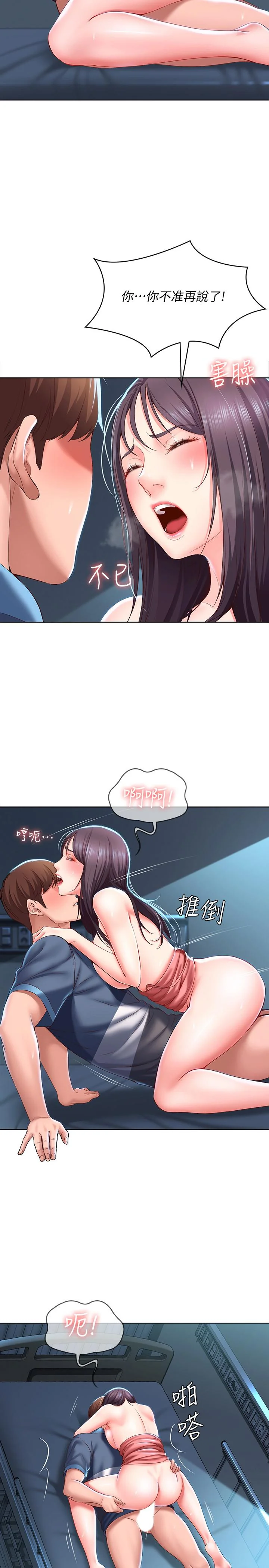 第27話