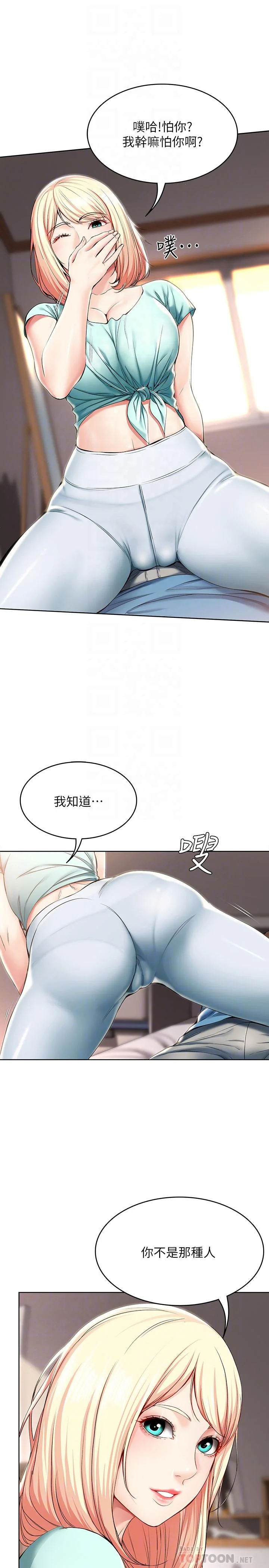 第28話