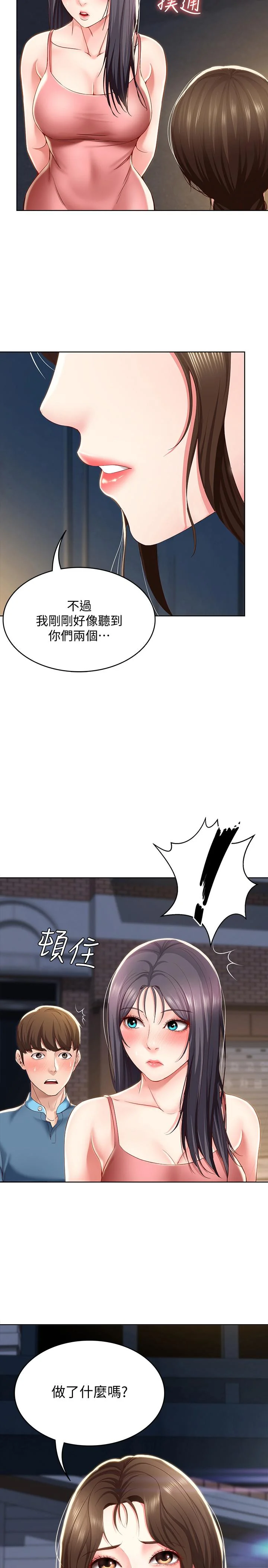 第28話