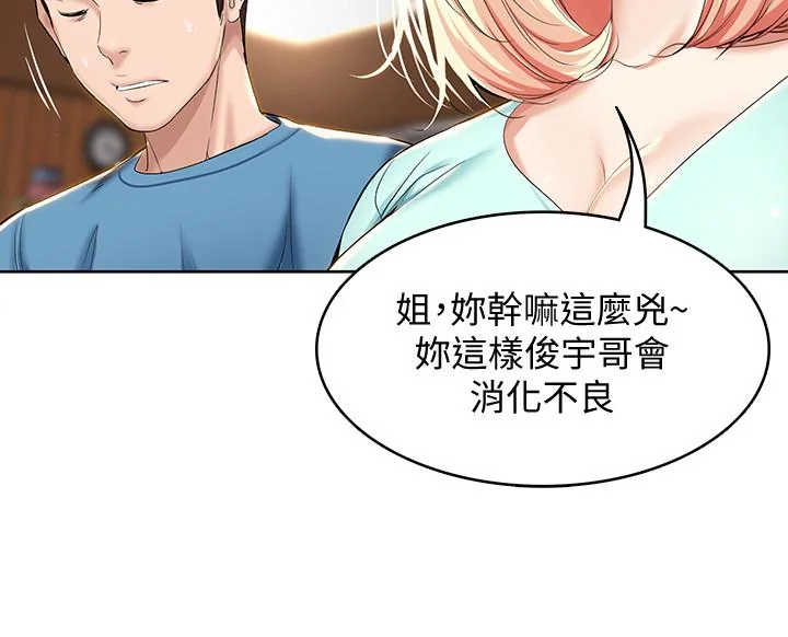第28話