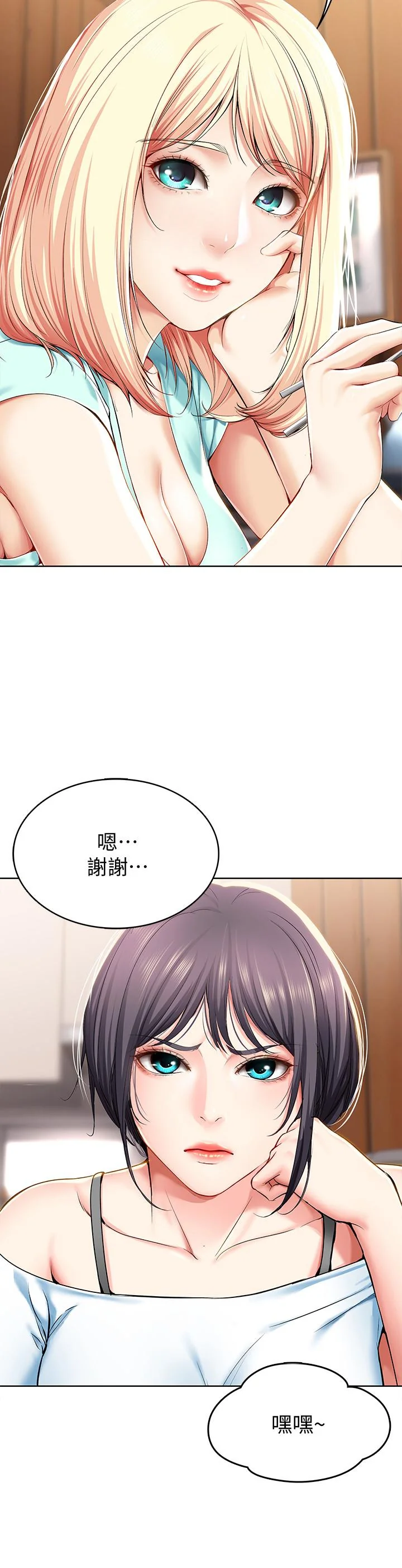 第28話