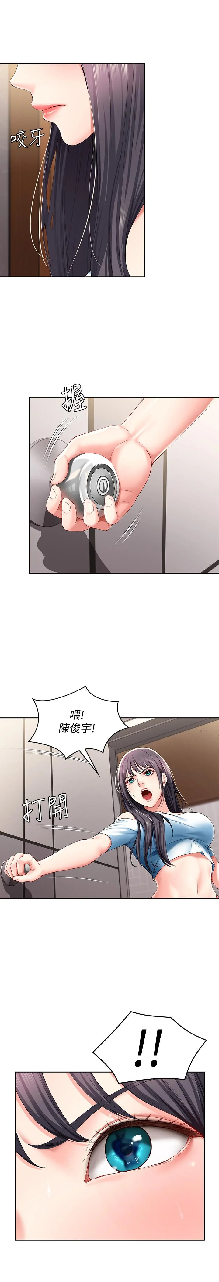 第28話
