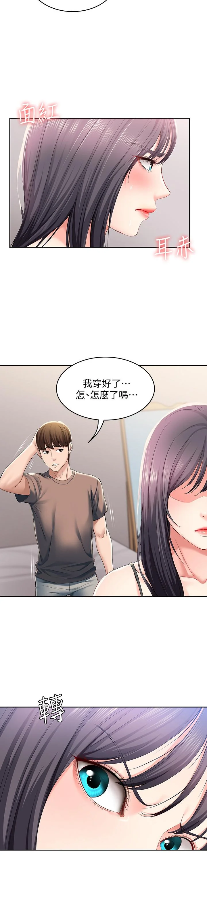 第28話
