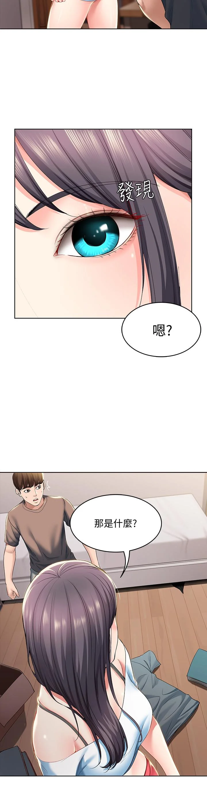 第28話