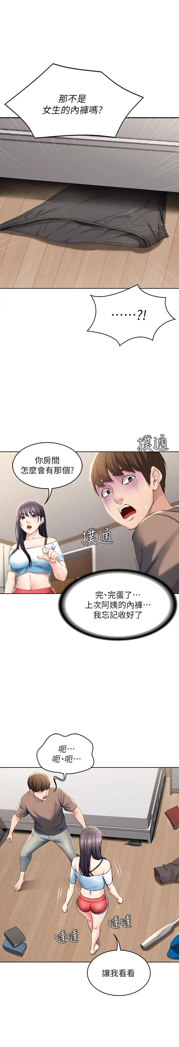 第28話