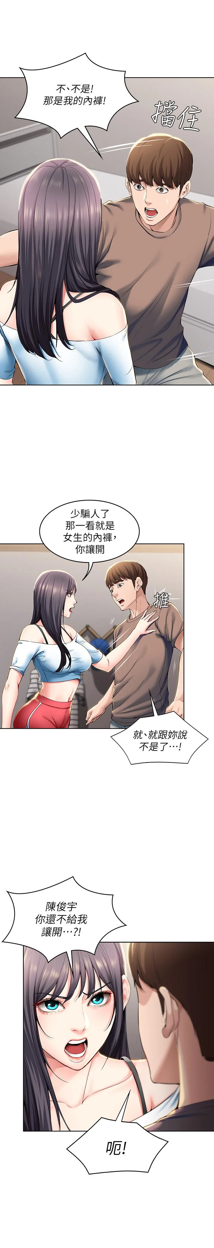 第28話