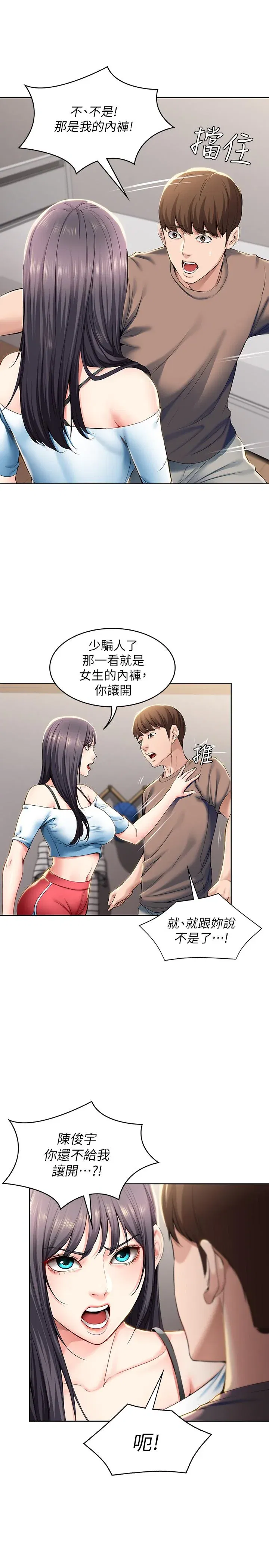 第28話