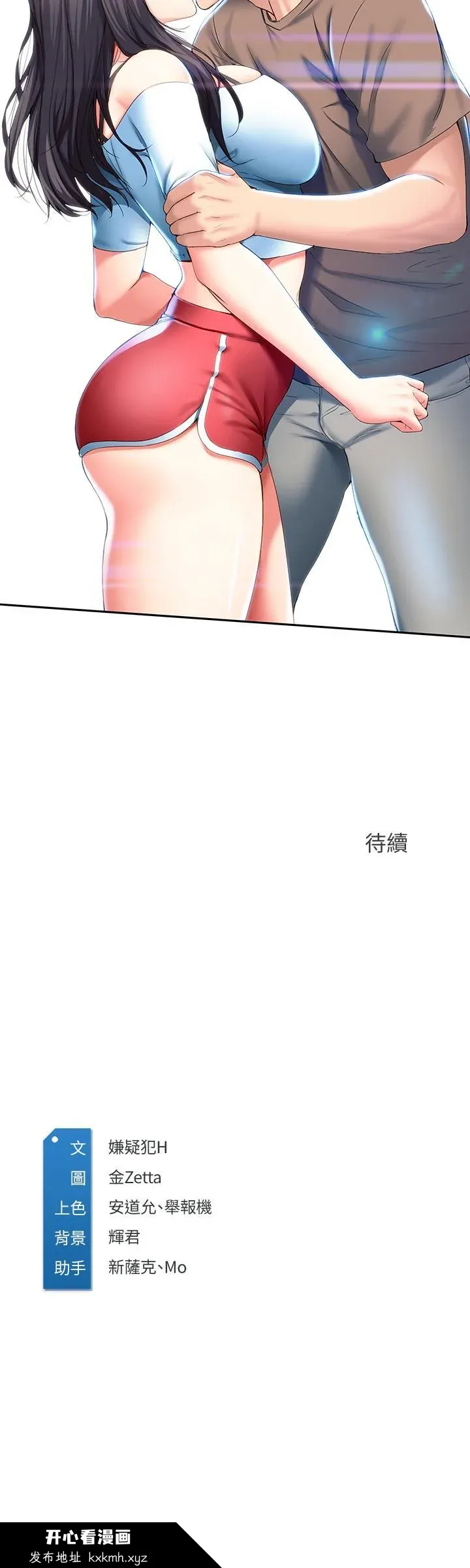 第28話
