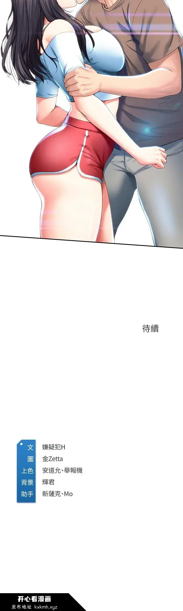 第28話