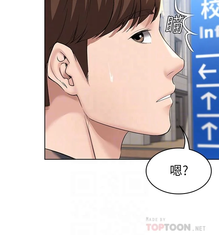 第29話