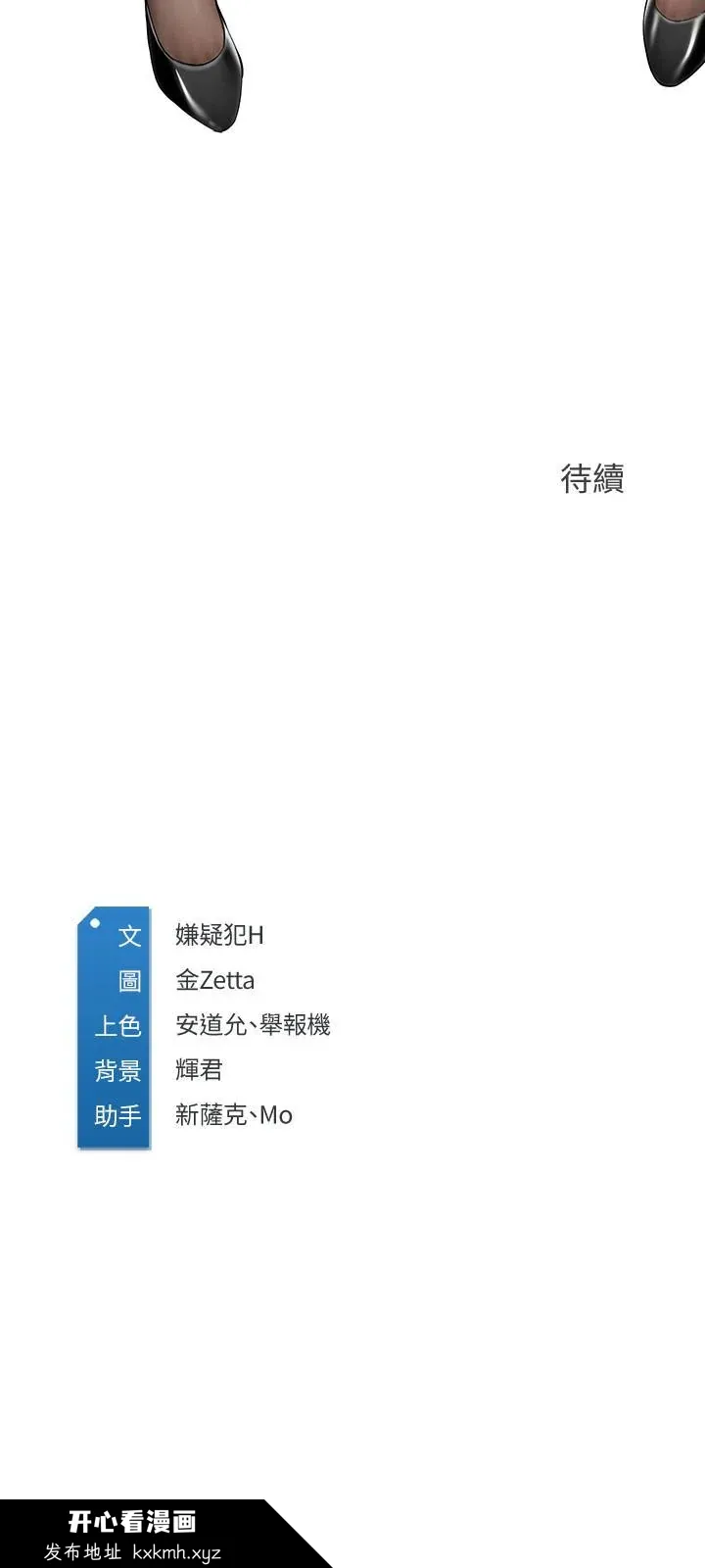 第29話