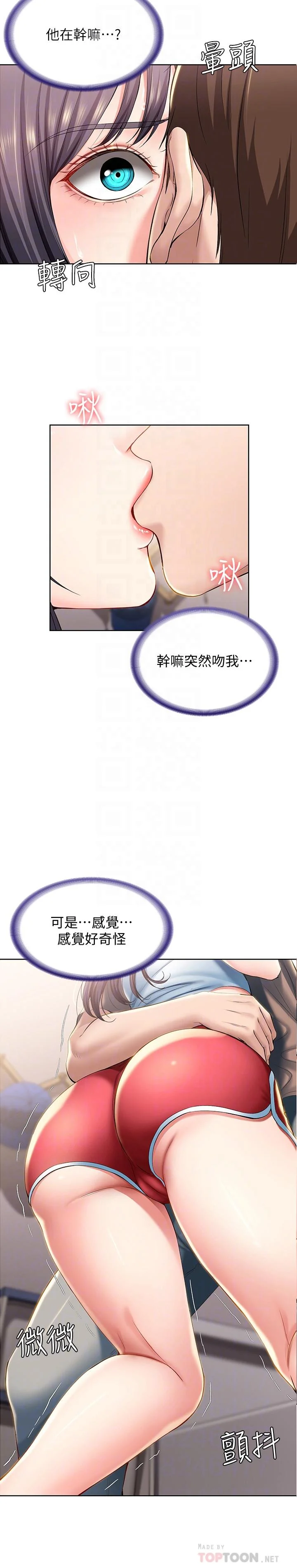 第29話
